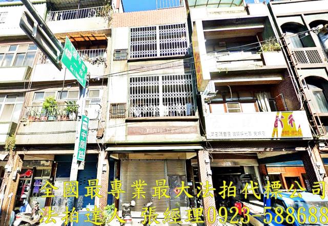 平鎮透天法拍-0