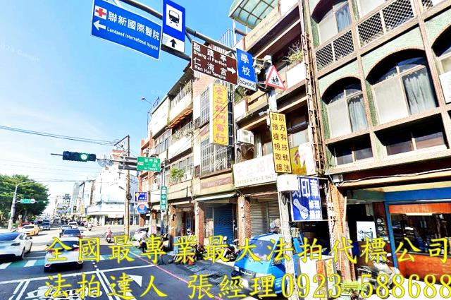 平鎮透天法拍-2