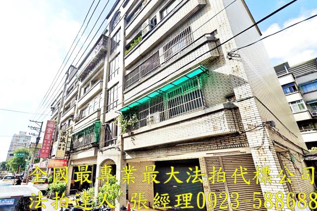 桃園公寓法拍-1