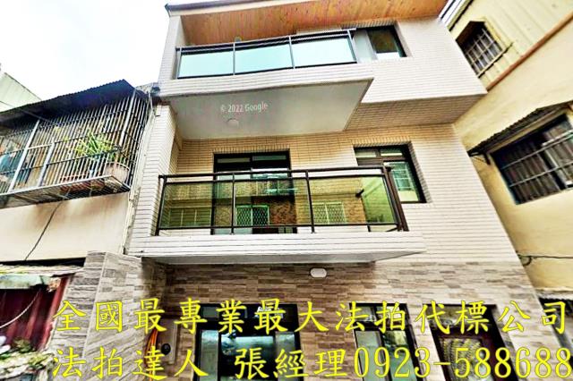 桃園透天法拍-0