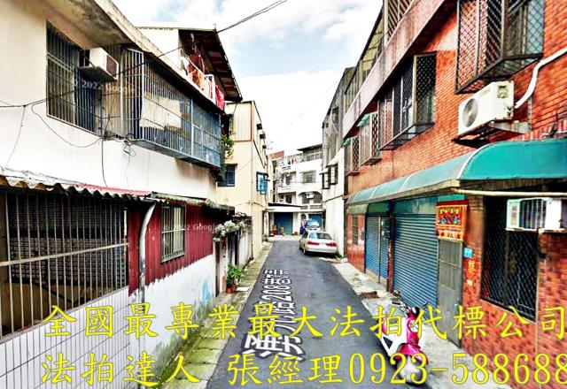 桃園透天法拍-1