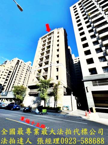 北屯法拍大樓-0