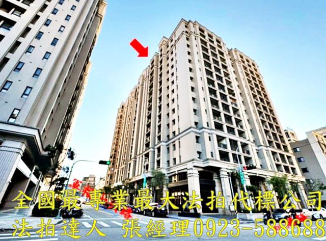 北屯法拍大樓-1