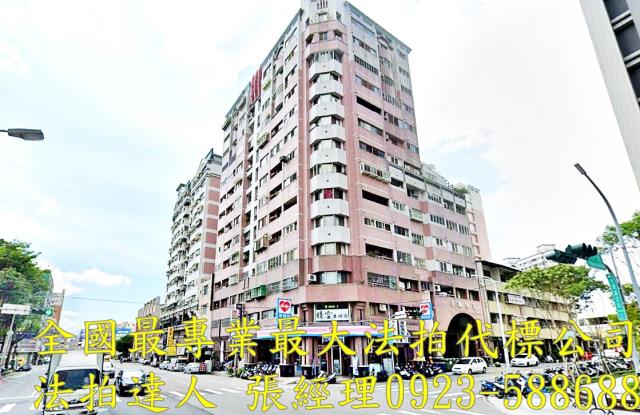 北屯法拍大樓-0