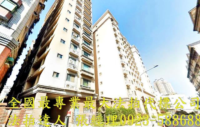 桃園法拍大樓-1