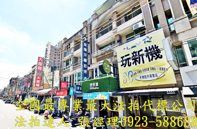 潭子透天拍賣-2