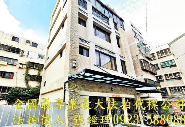 北屯法拍透天-1