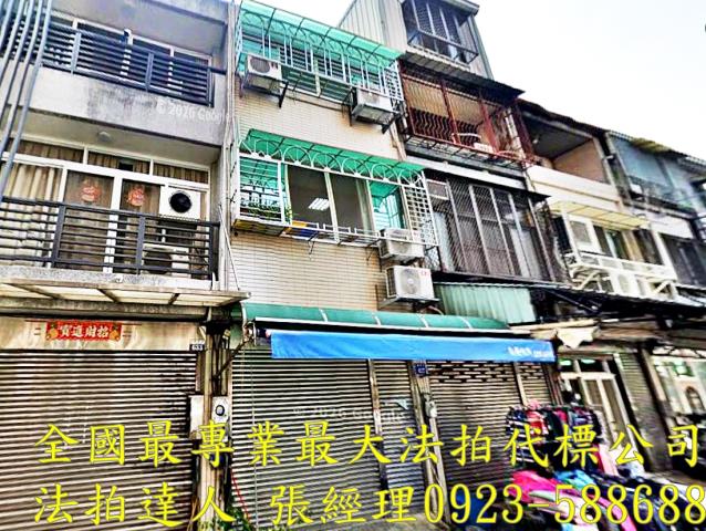 北區法拍透天-0