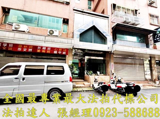 桃園法拍華廈-1