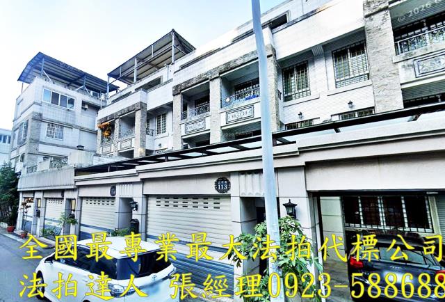 太平拍賣透天-0