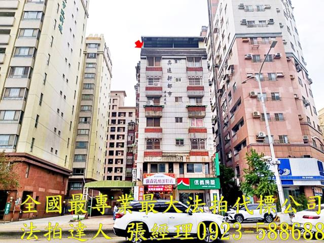 南屯華廈拍賣-0
