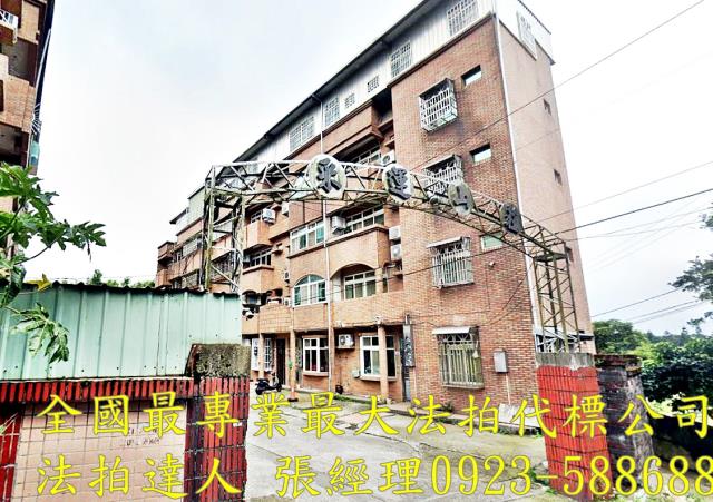 龍潭透天法拍-0