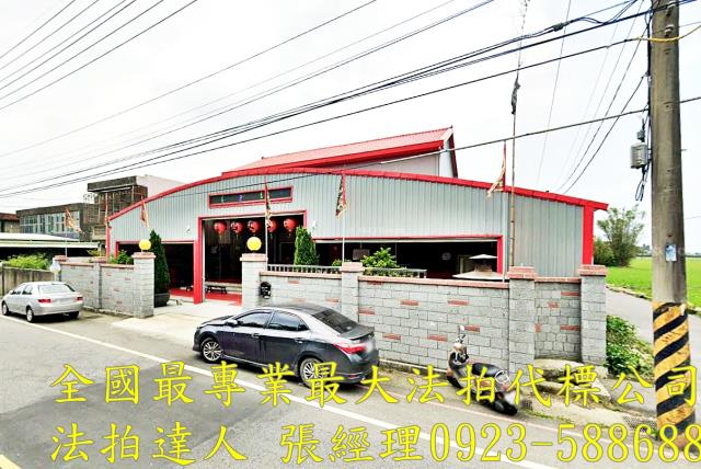桃園法拍透天-1