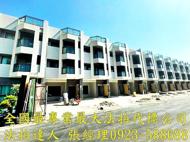 桃園透天法拍-1