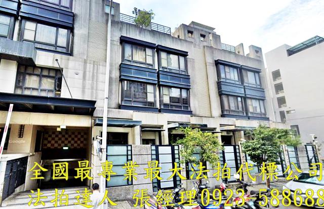南屯透天法拍-0