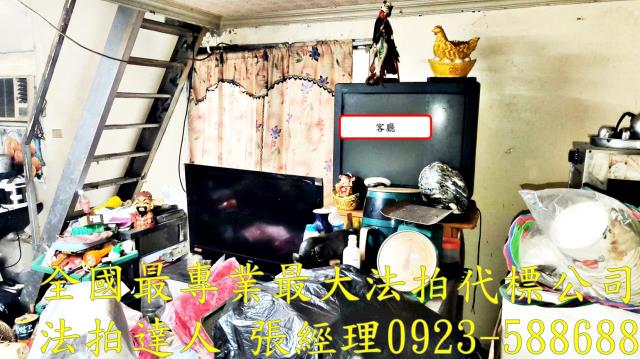 桃園公寓拍賣-1
