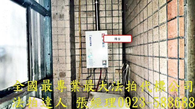 桃園公寓拍賣-2