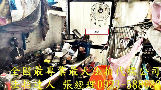 桃園公寓拍賣-3