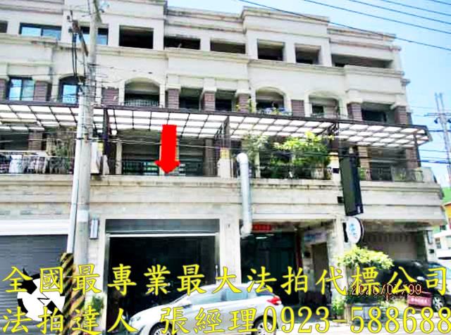 台中神岡法拍透天-0