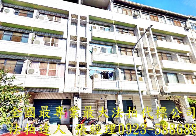 台中南區法拍透天-0