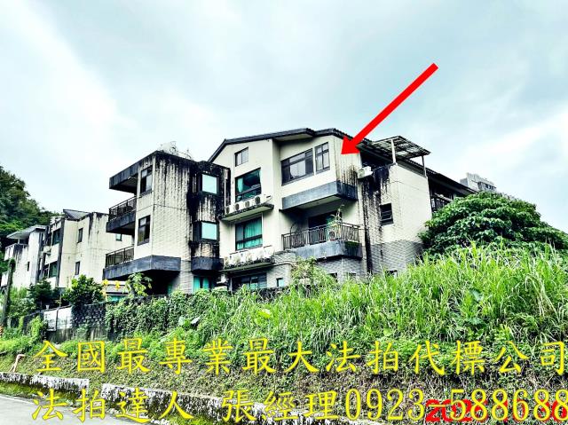 宜蘭法拍透天-1