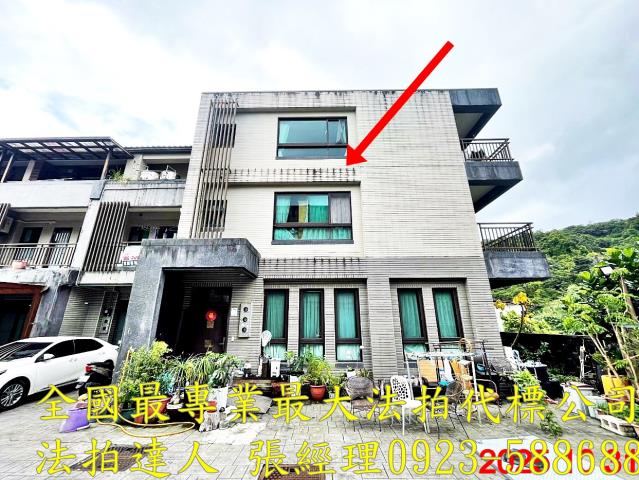 宜蘭法拍透天-2