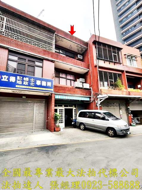桃園桃園區透天法拍-1