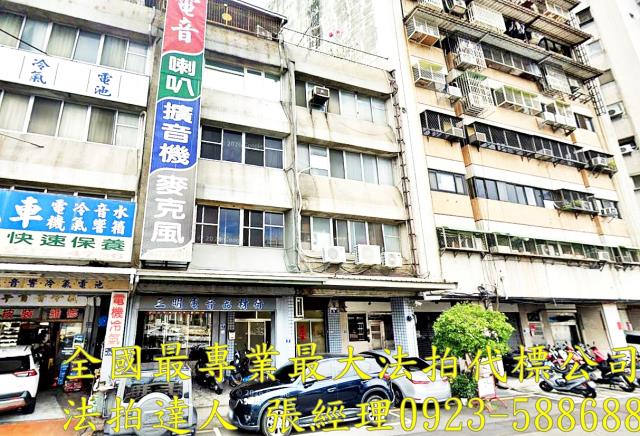 台中西區透天法拍-0