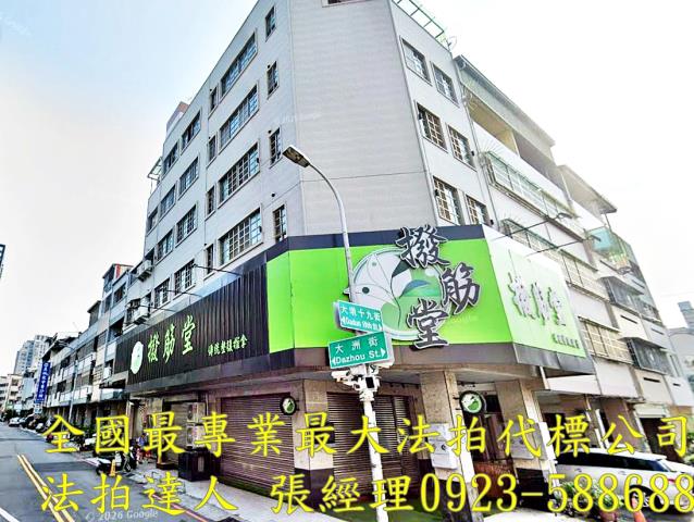 台中西屯店面拍賣-0